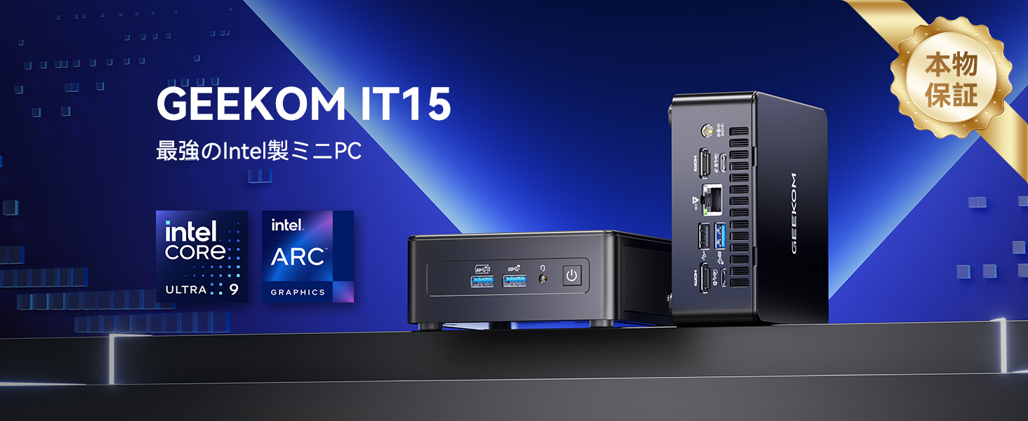 GEEKOM IT15 Ultra9 285H ミニPC Amazon.co.jp: GEEKOM IT15、Intel Ultra 9 285H(第15世代)99トップを